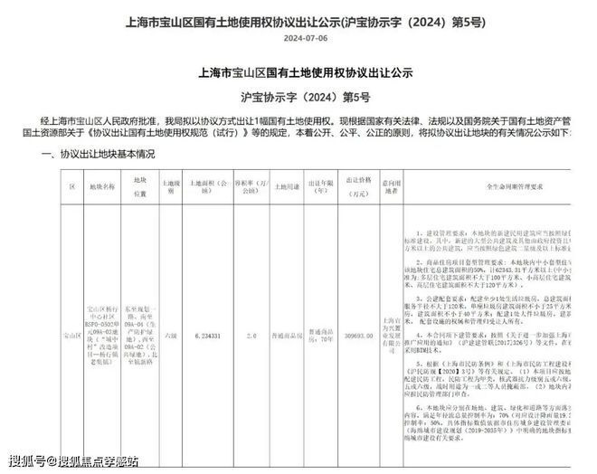 及户型分析+价格对比！附一房一价表！k8凯发网站上海「四季隐秀」测评以(图6)